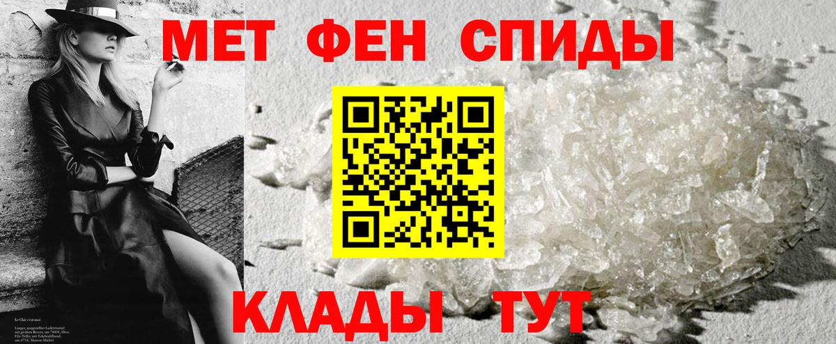 Амфетамин VHQ Москва