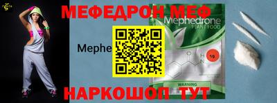 метамфетамин Ливны