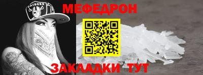 МДПВ Ликино-Дулёво