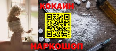 метамфетамин Ливны