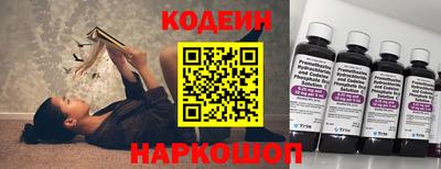метамфетамин Ливны