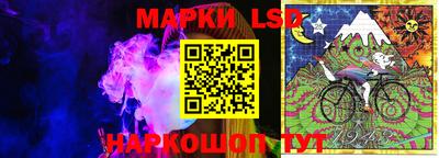 метамфетамин Ливны