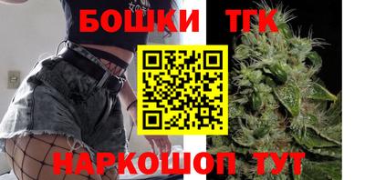 метамфетамин Ливны