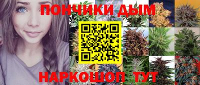метамфетамин Ливны