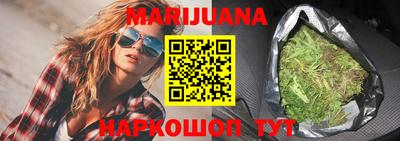 метамфетамин Ливны