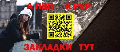 метамфетамин Ливны