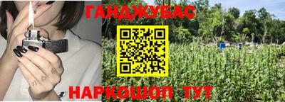 метамфетамин Ливны