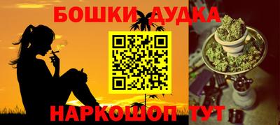 метамфетамин Ливны