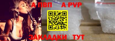 метамфетамин Ливны