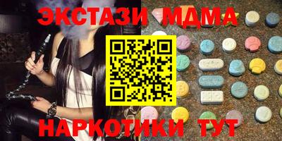 метамфетамин Ливны