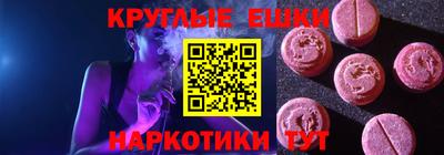 метамфетамин Ливны