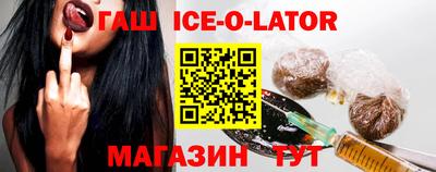 метамфетамин Ливны
