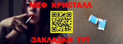 МДПВ Ликино-Дулёво