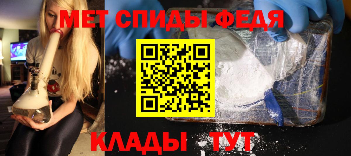 Метамфетамин Декстрометамфетамин 99.9% Москва